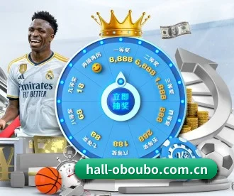 hall-oboubo.com.cn APP